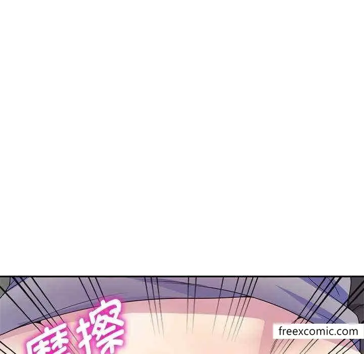 漫画《我的老婆是老师》第21话第88张图