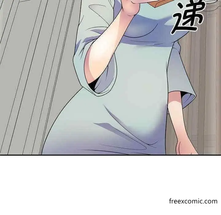 漫画《我的老婆是老师》第21话第9张图
