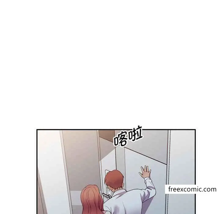 漫画《我的老婆是老师》第22话第107张图