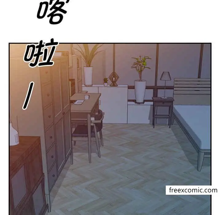 漫画《我的老婆是老师》第22话第110张图