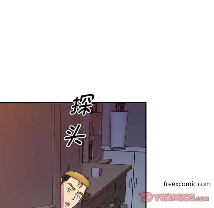 漫画《我的老婆是老师》第22话第112张图