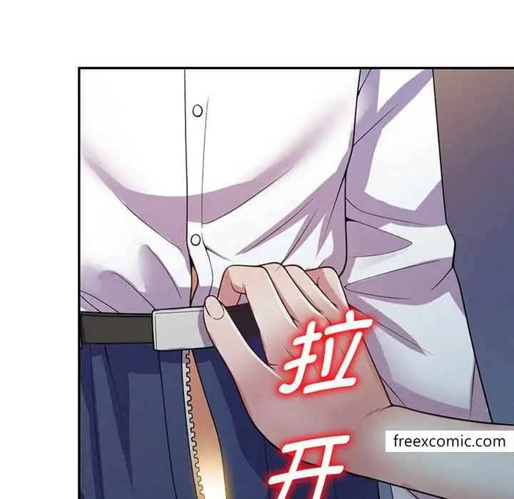 漫画《我的老婆是老师》第22话第12张图