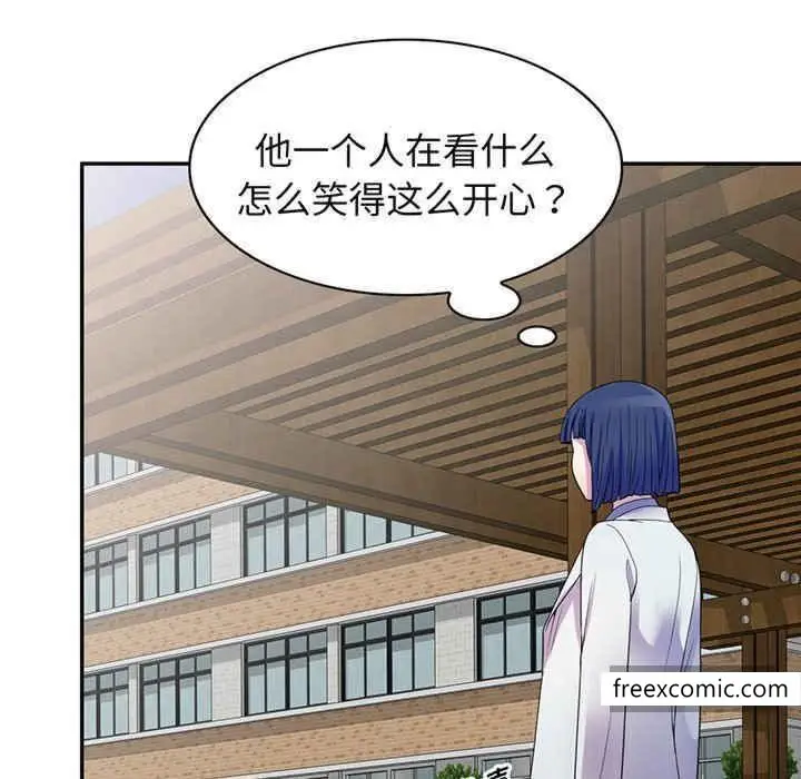 漫画《我的老婆是老师》第22话第124张图