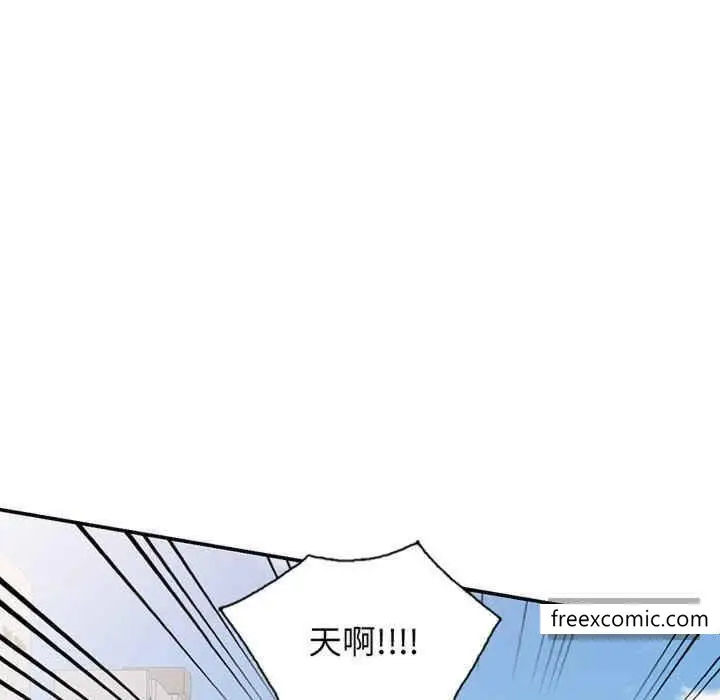 漫画《我的老婆是老师》第22话第129张图