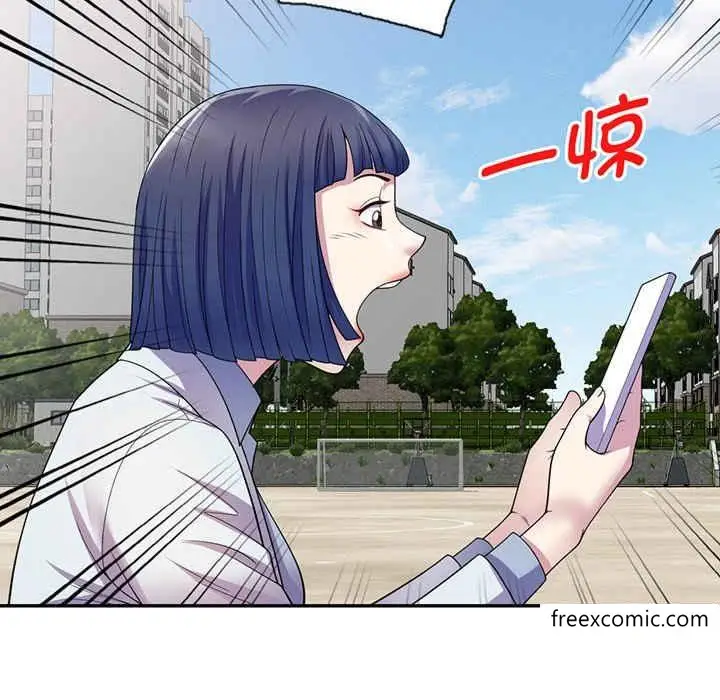 漫画《我的老婆是老师》第22话第130张图