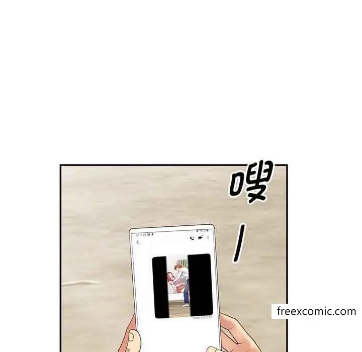 漫画《我的老婆是老师》第22话第147张图