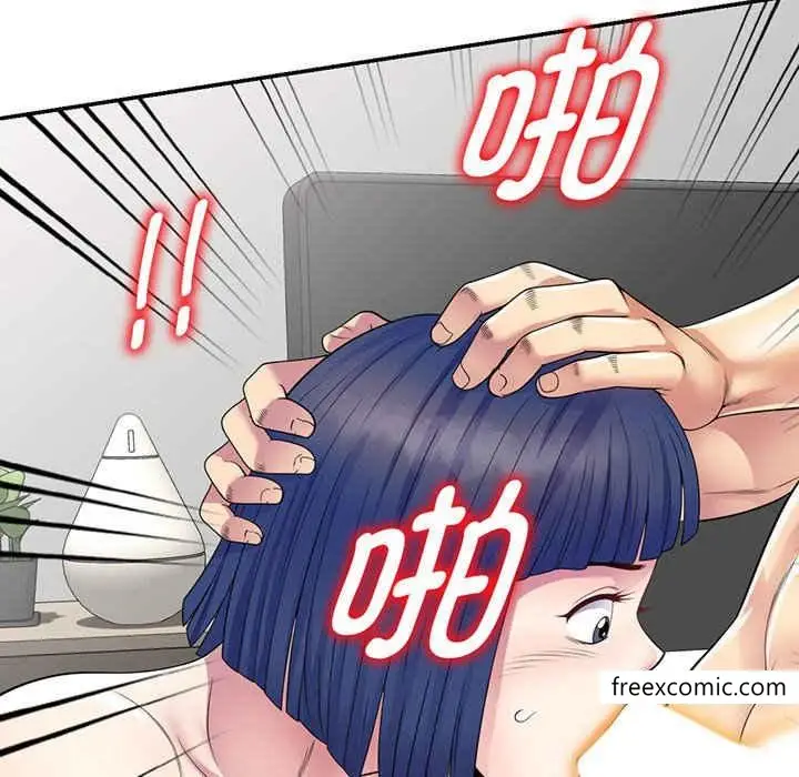 漫画《我的老婆是老师》第22话第180张图