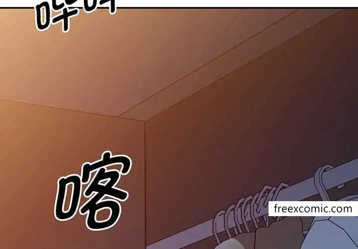 漫画《我的老婆是老师》第22话第2张图