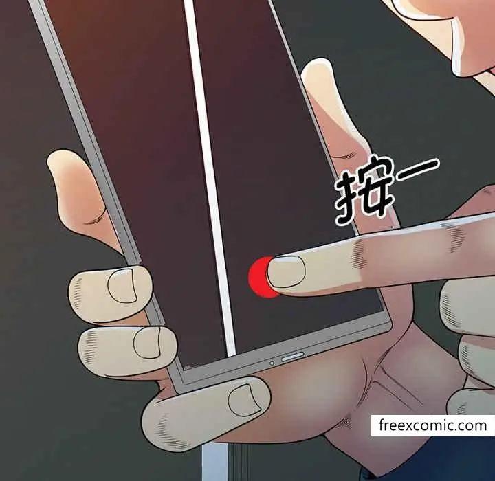 漫画《我的老婆是老师》第22话第35张图