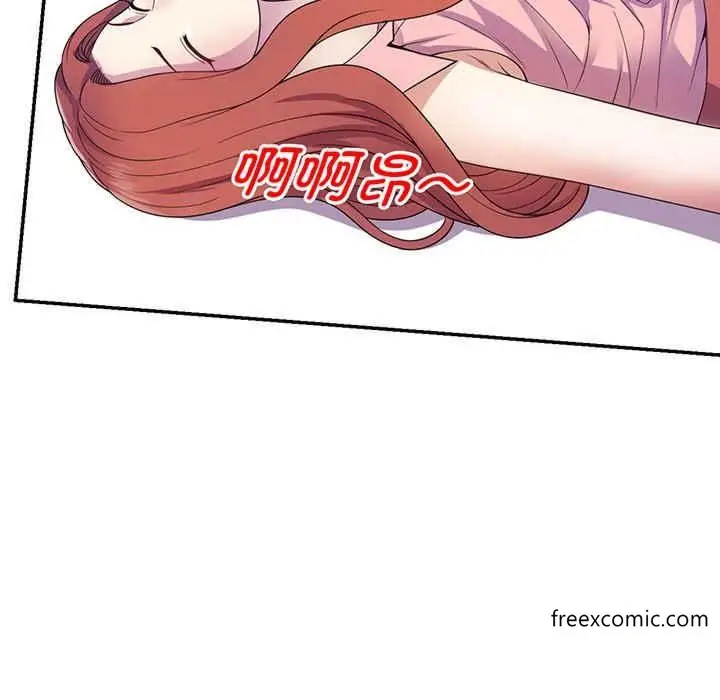 漫画《我的老婆是老师》第22话第41张图