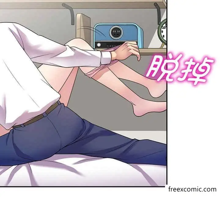 漫画《我的老婆是老师》第22话第43张图