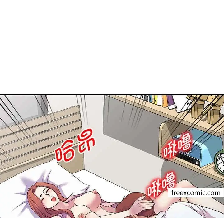 漫画《我的老婆是老师》第22话第45张图