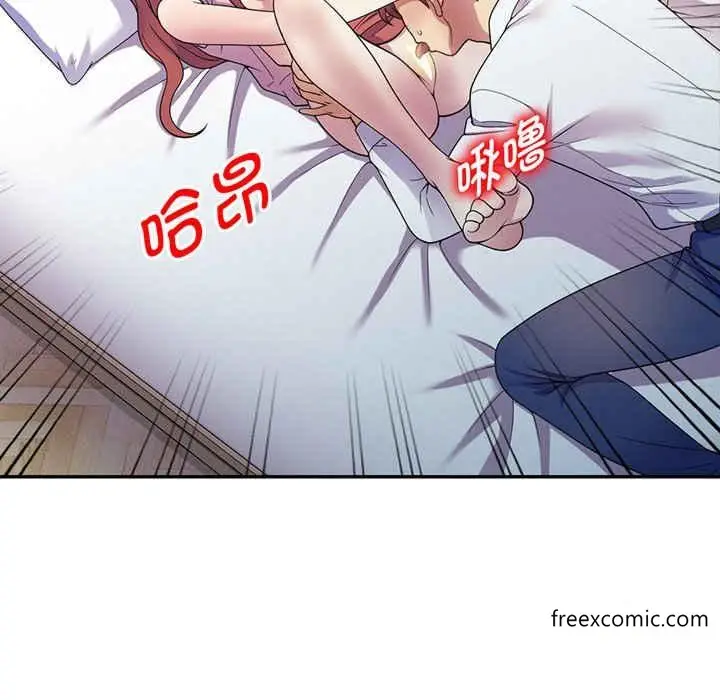 漫画《我的老婆是老师》第22话第46张图