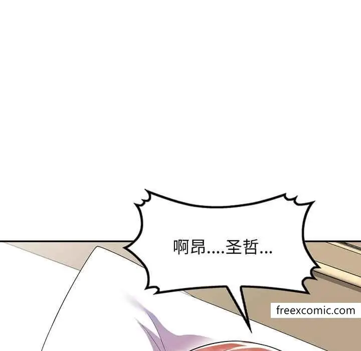 漫画《我的老婆是老师》第22话第51张图