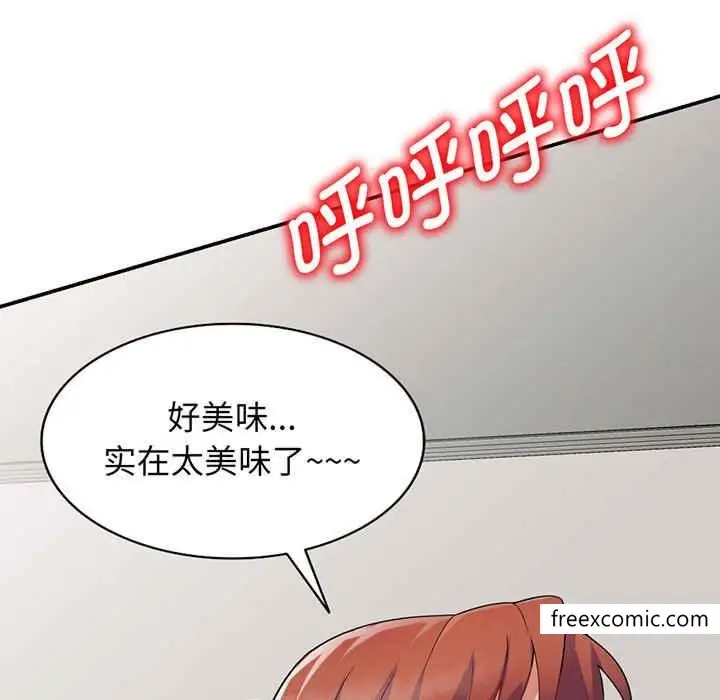 漫画《我的老婆是老师》第22话第60张图