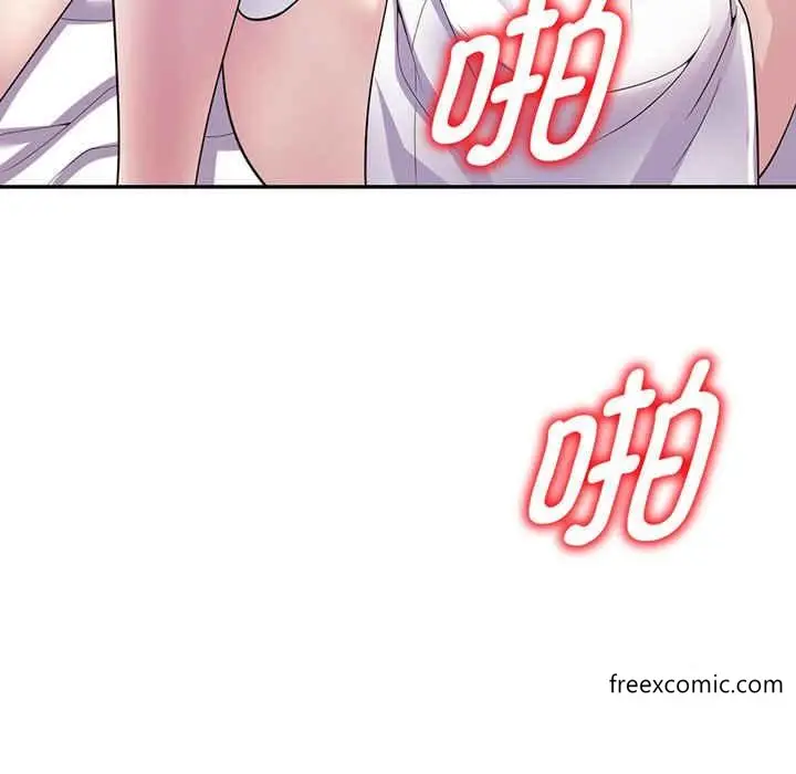 漫画《我的老婆是老师》第22话第72张图