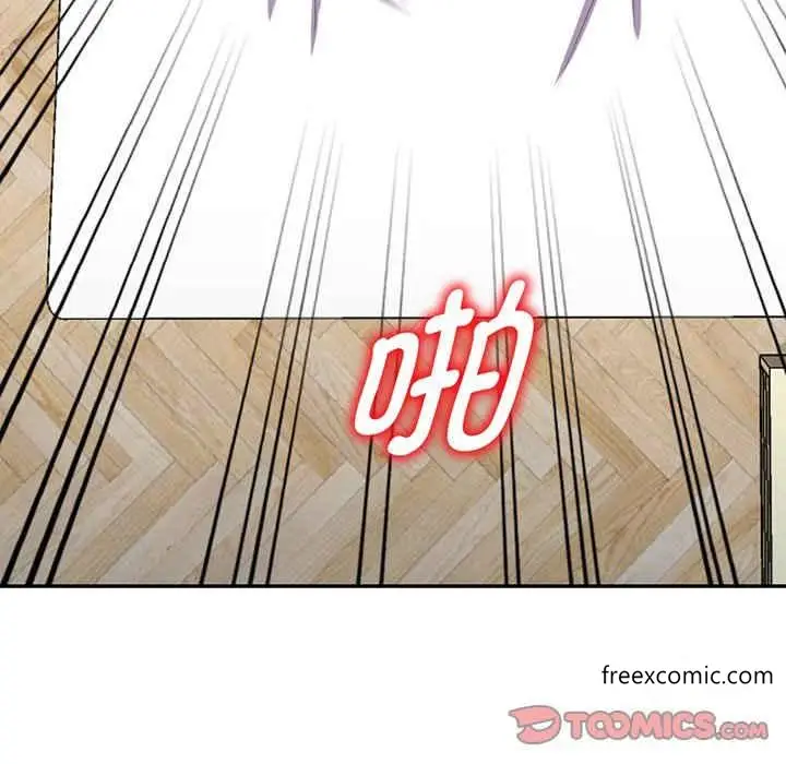 漫画《我的老婆是老师》第22话第76张图