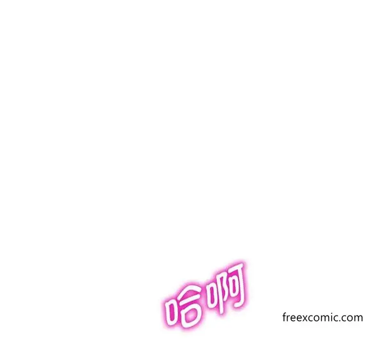 漫画《我的老婆是老师》第22话第80张图