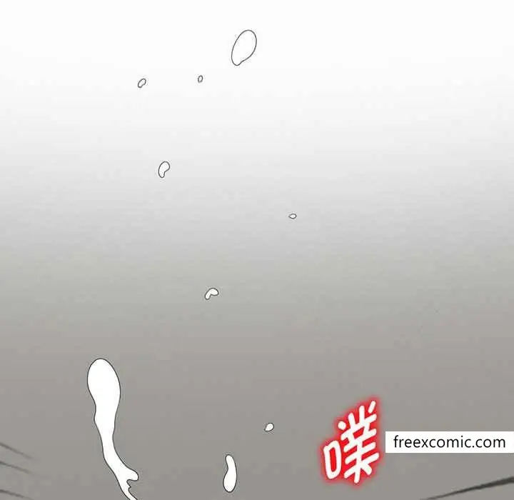 漫画《我的老婆是老师》第22话第90张图