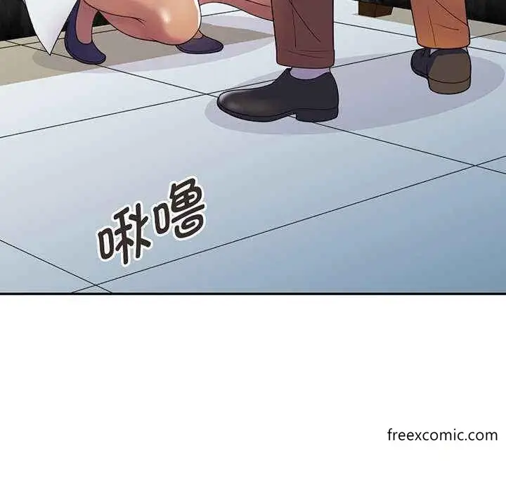 漫画《我的老婆是老师》第23话第133张图
