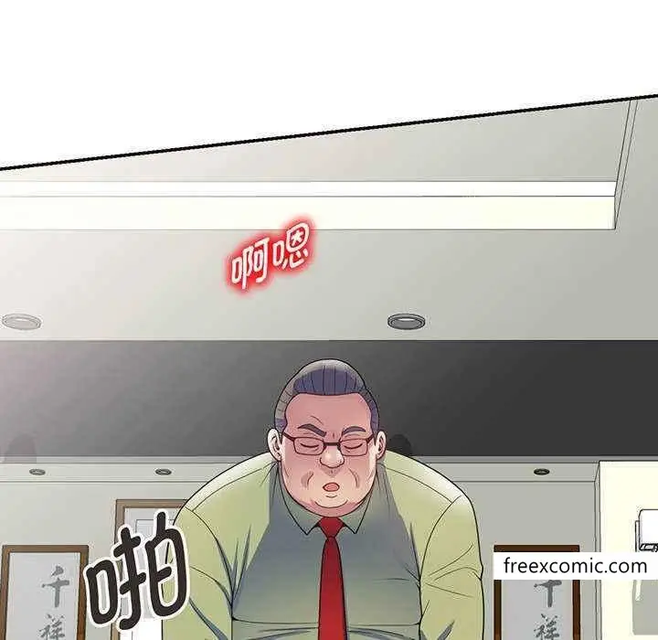 漫画《我的老婆是老师》第23话第135张图
