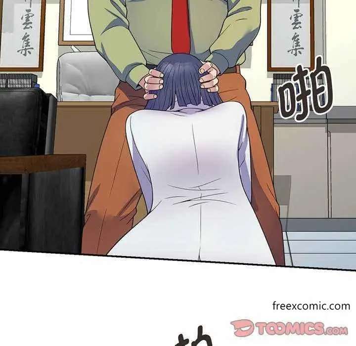 漫画《我的老婆是老师》第23话第136张图