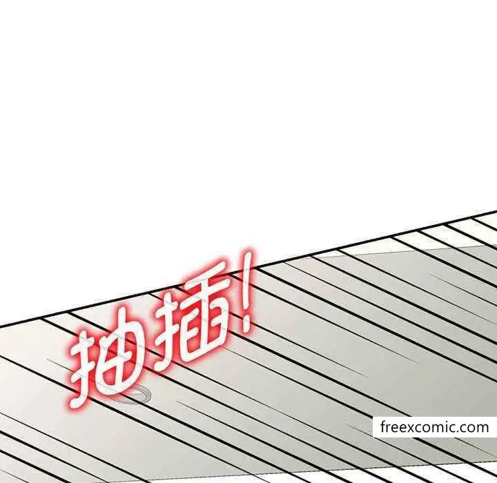 漫画《我的老婆是老师》第23话第138张图