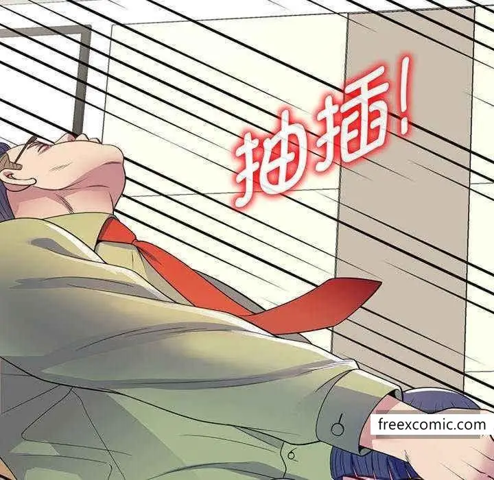 漫画《我的老婆是老师》第23话第139张图