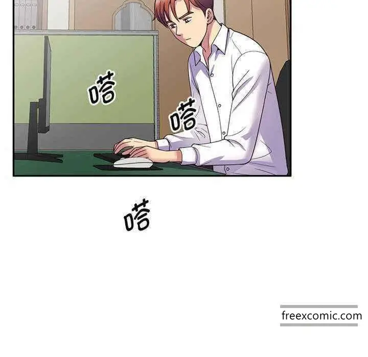漫画《我的老婆是老师》第23话第144张图