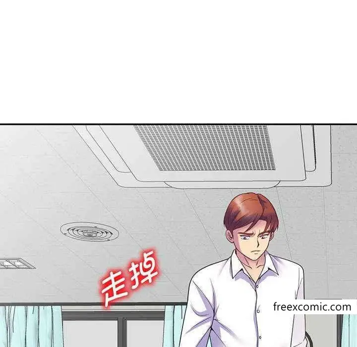漫画《我的老婆是老师》第23话第156张图