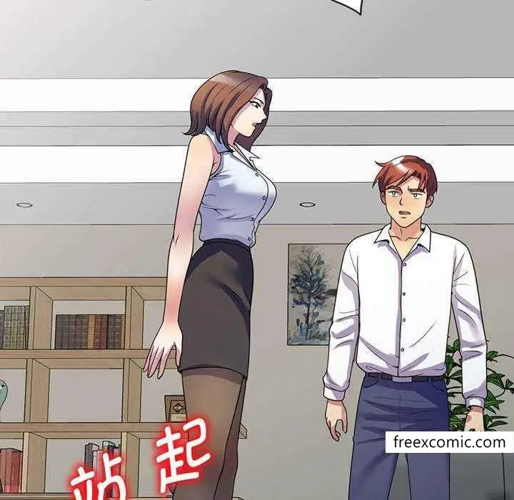 漫画《我的老婆是老师》第23话第190张图