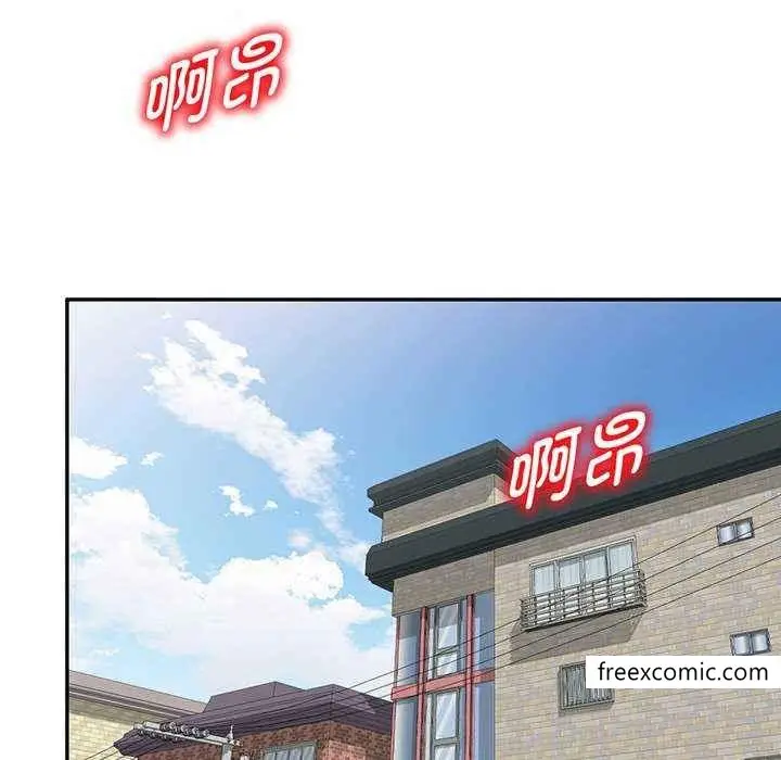 漫画《我的老婆是老师》第23话第22张图
