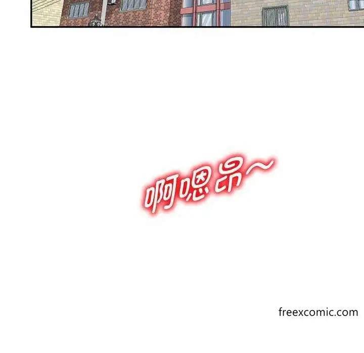 漫画《我的老婆是老师》第23话第23张图