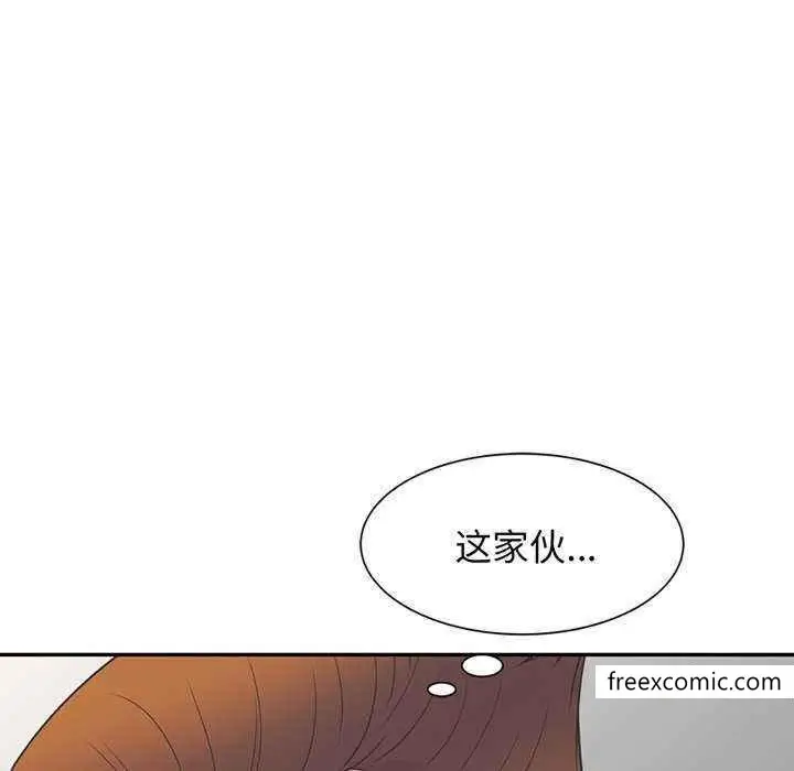 漫画《我的老婆是老师》第23话第32张图