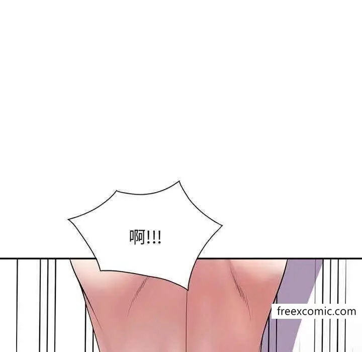 漫画《我的老婆是老师》第23话第41张图