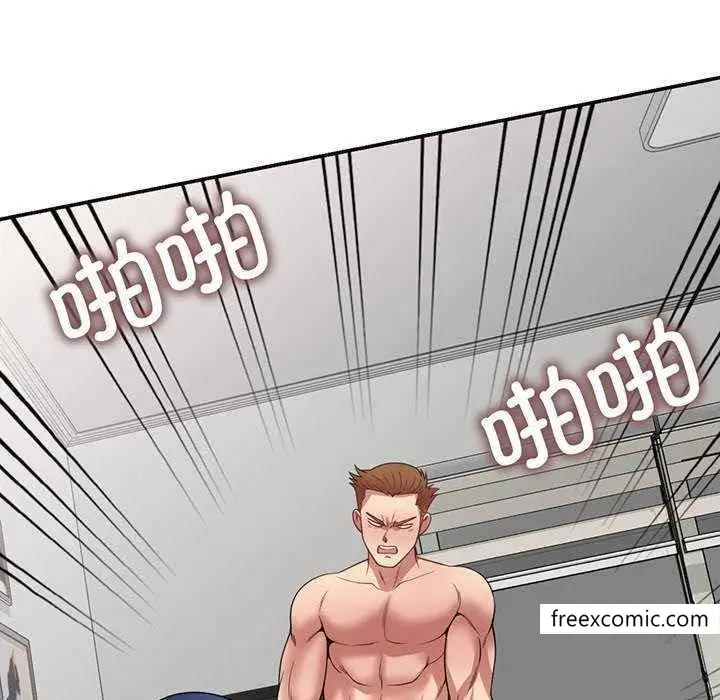 漫画《我的老婆是老师》第23话第45张图