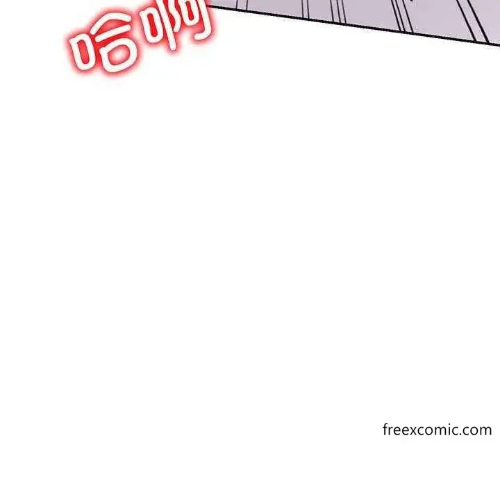漫画《我的老婆是老师》第23话第47张图