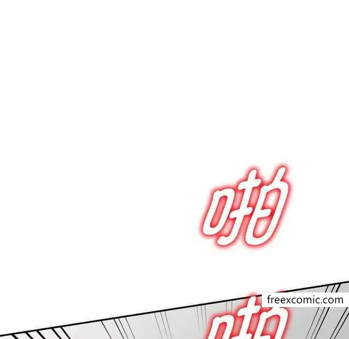 漫画《我的老婆是老师》第23话第5张图