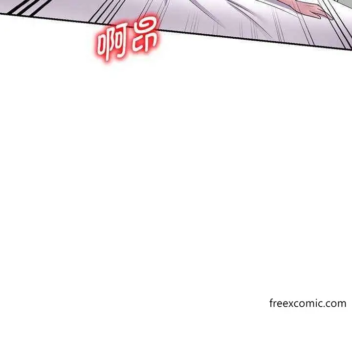 漫画《我的老婆是老师》第23话第50张图