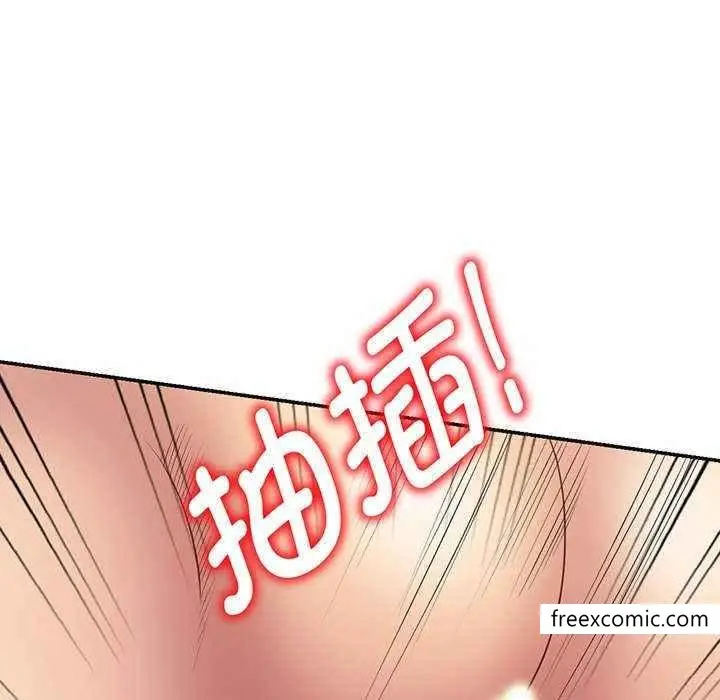 漫画《我的老婆是老师》第23话第55张图