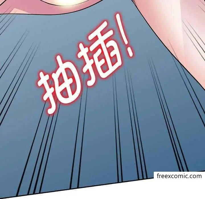 漫画《我的老婆是老师》第23话第57张图