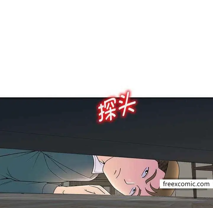 漫画《我的老婆是老师》第23话第59张图