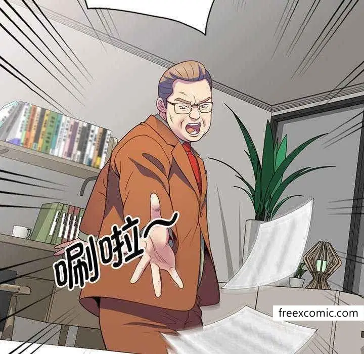漫画《我的老婆是老师》第23话第67张图