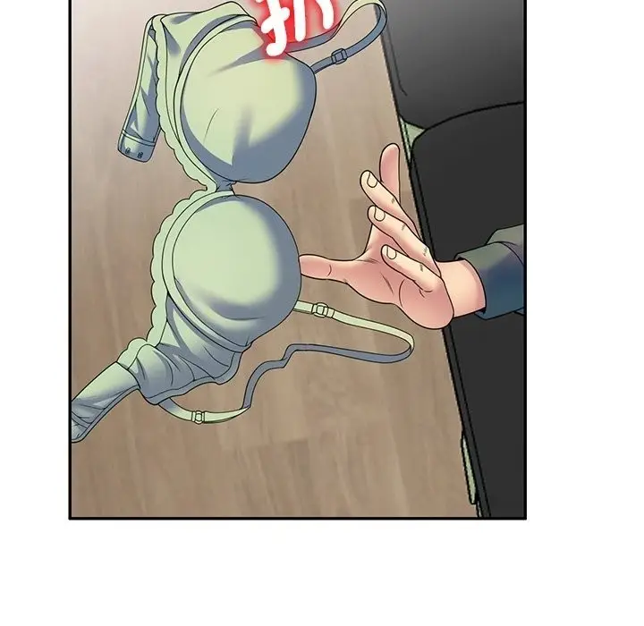 漫画《我的老婆是老师》第24话第133张图