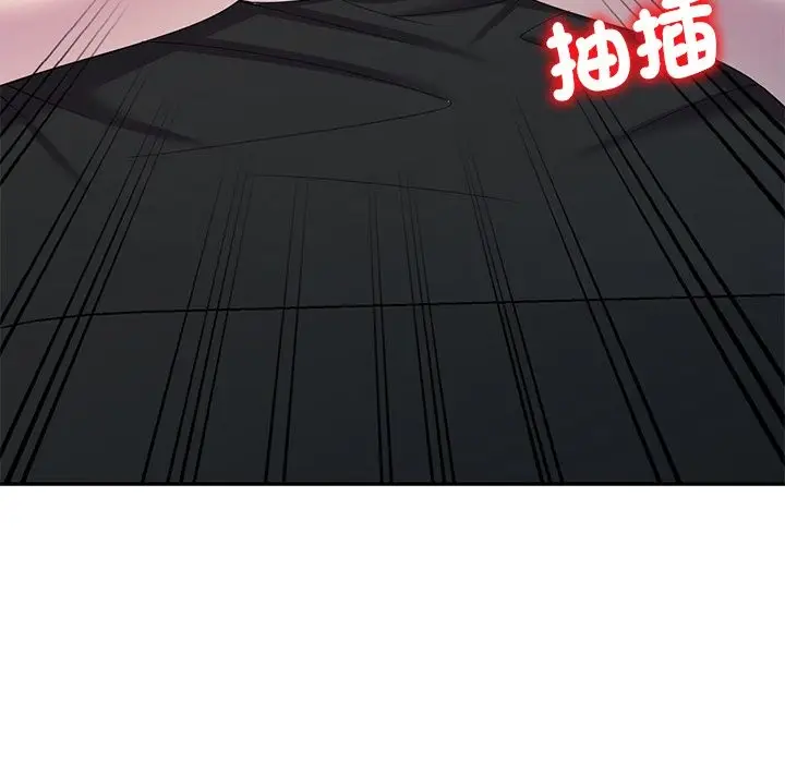 漫画《我的老婆是老师》第24话第139张图