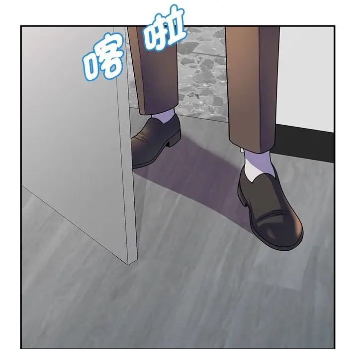 漫画《我的老婆是老师》第24话第141张图