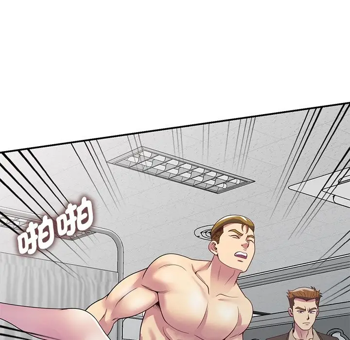 漫画《我的老婆是老师》第24话第161张图