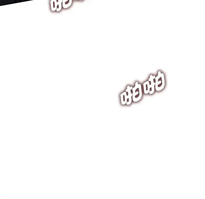 漫画《我的老婆是老师》第24话第163张图