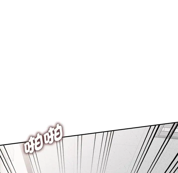漫画《我的老婆是老师》第24话第164张图