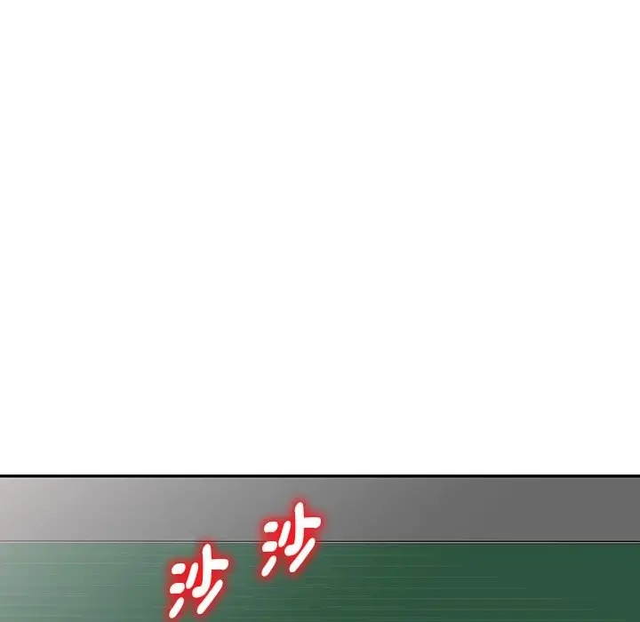 漫画《我的老婆是老师》第24话第59张图